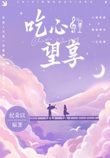 无锡美奥口腔胡晓东