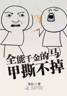 工厂筹建期间会计分录
