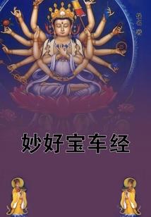 航哥财税