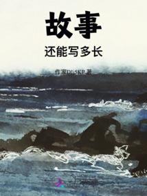 出纳支付工资的会计分录