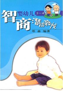 初级会计存款账户