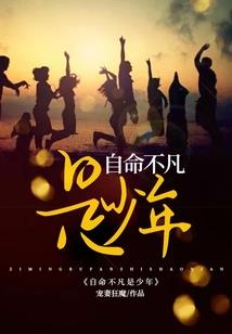 东奥会目标拿多少金牌