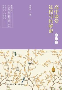 中级会计三科备考