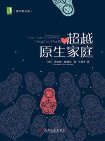整理凭证费用会计分录