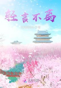 东奥会烟花王是谁