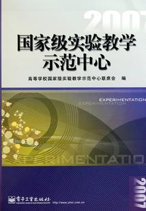 啤酒入库会计分录