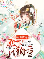 贝凡财税兼职