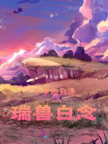 2022东奥有没有日本