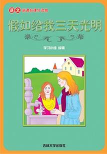 暂估建筑会计分录
