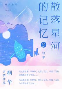 末日财税