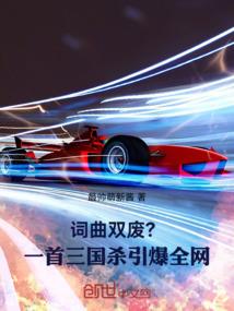办公司买冰箱会计分录