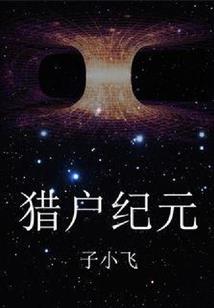和会计