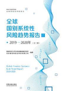 物业会计财税