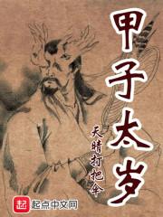 财税法宫廷