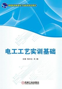 平舆县初级会计考试