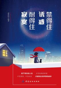 吉林财税招聘