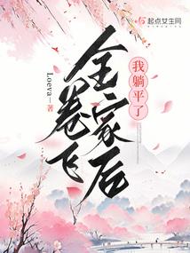 生产食品会计分录