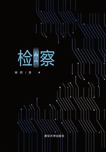 出纳和主办会计述职报告