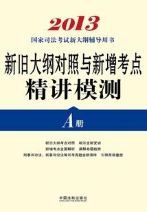 东奥模考会计