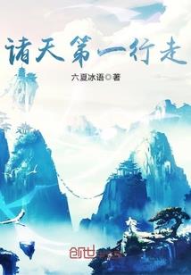 东奥会食材