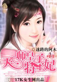 零基础学会计冯鹏程