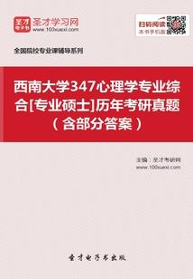 仓库存货的会计分录