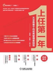 初级会计会划重点吗