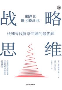 初级会计几大税