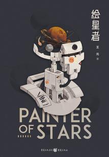 注册会计师崔红涛