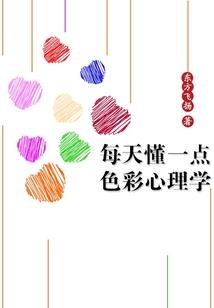 收到部分款会计分录