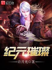 东奥会音乐张艺兴