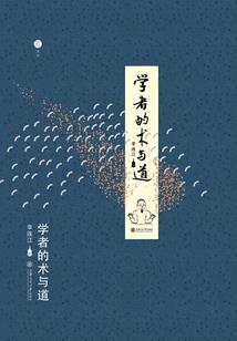 财政五化问题清单