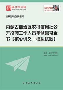 上海中级会计咨询