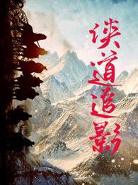 司法局的会计师