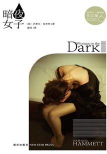 上交各种税款的会计分录