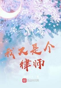 初级会计实务成本类账户