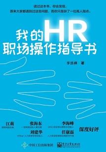 看中级会计想睡觉