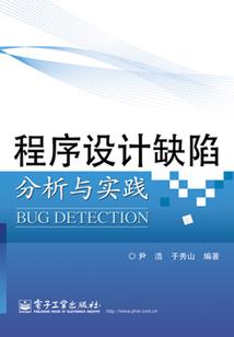预付书报费会计分录