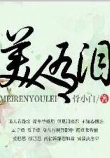 会计师英国移民职业