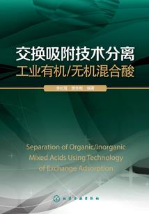 工具完工入库会计分录