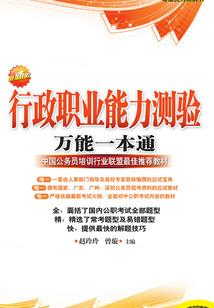 南京初级会计证书补领
