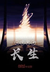 中级会计非全日制审核
