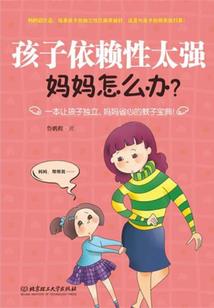 初级会计实务轻松过关5