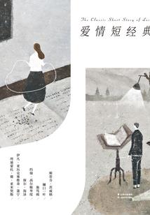 采购已入库会计分录