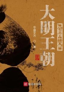 二强化财政保障