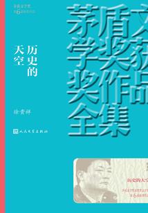 初级会计怎么收费