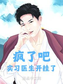 荣成财政独立