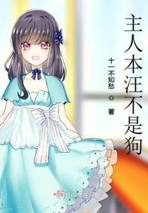平原县财政局家属院图片