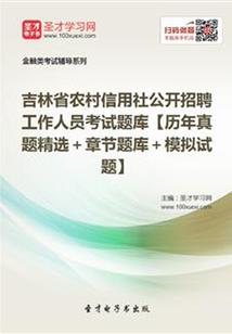 财税2008财政补助