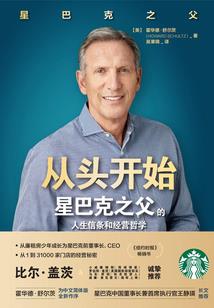 李国健财政厅